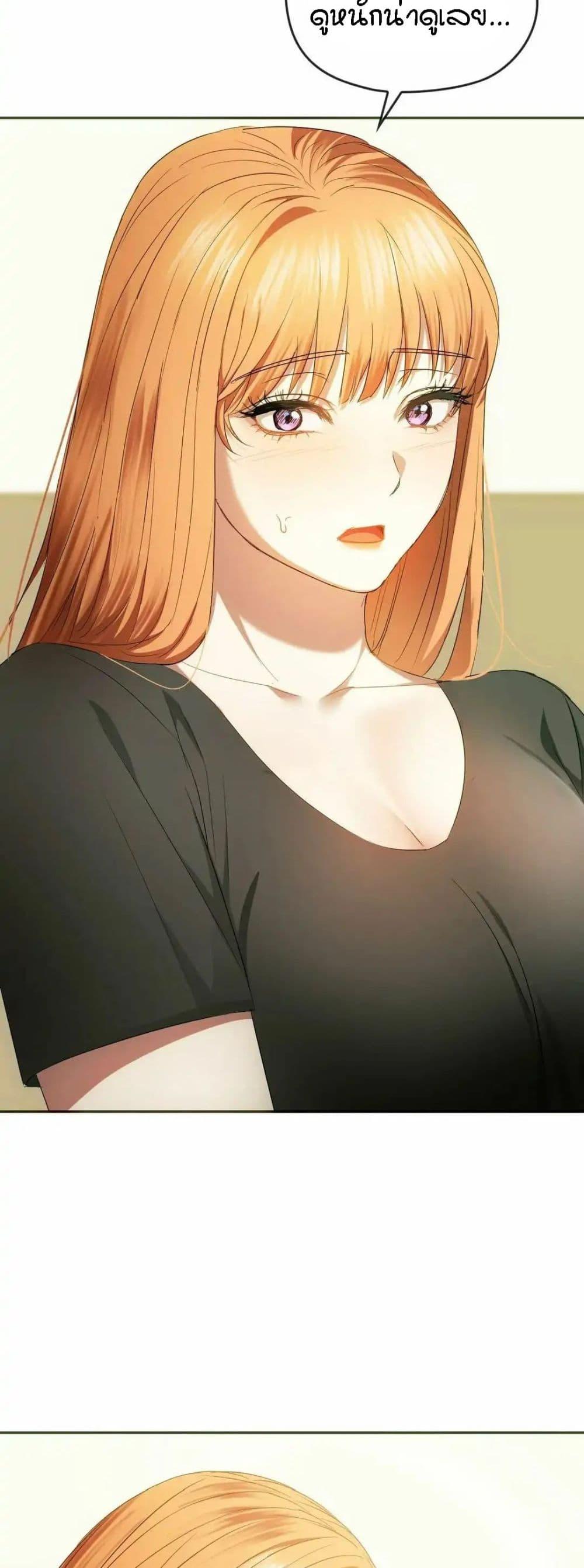 Seducing Mother 20 48